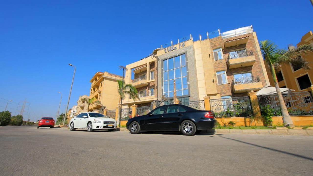 Villa 14 Suites 6th of October City Bagian luar foto